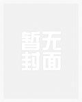 民莫